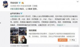 吃瓜网最新事件爆料群,最新事件内幕大揭秘！