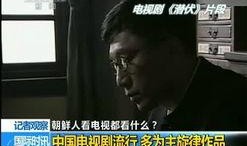 潜伏电视剧下载,揭秘谍影重重背后的下载风云