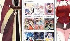 在线看漫画,在线阅读的奇幻冒险