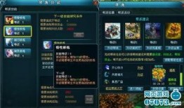 3.3元神最新爆料,神秘新角色即将登场，游戏剧情再掀波澜！