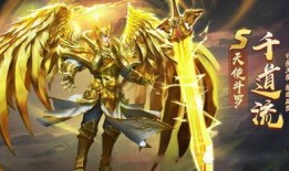 天使武魂最新爆料,神秘力量觉醒，全新篇章即将开启！