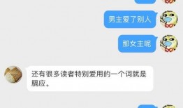 晋江吃瓜小说免费,揭秘网络文学圈的那些事儿
