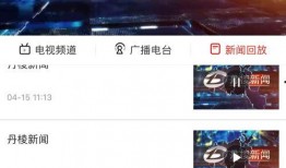 新闻视频爆料找哪个媒体,新闻视频爆料背后的真相，媒体深度解析