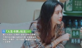 爆料直播间孟子义视频是真的吗,真相大白