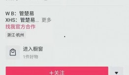 延吉抖音爆料事件最新,真相与争议交织的网络漩涡
