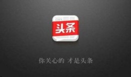 今日头条美团爆料,美团内部大动作，揭秘行业新动向！