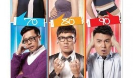 电视剧 宝贝,爱与成长的温馨篇章