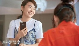 闫妮爆料周冬雨视频大全,视频大全曝光