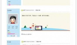 黎视频爆料邮箱,独家内幕一网打尽