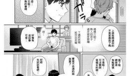 家教漫画,趣味与智慧并存的亲子互动之旅