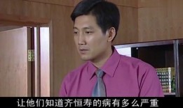 电视剧人大主任,揭秘人大主任的传奇人生