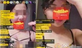 南京女主播爆料父亲视频,真相与反思