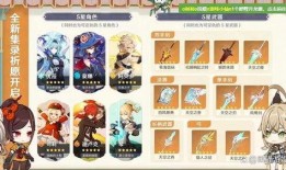 原神4.5最新卡池爆料