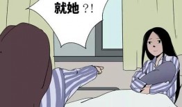 漫画生孩子,幽默演绎生命诞生瞬间