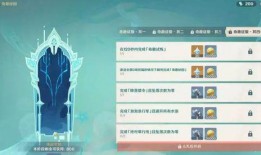 原神4爆料视频大全最新,揭秘神秘新角色与世界观大揭秘