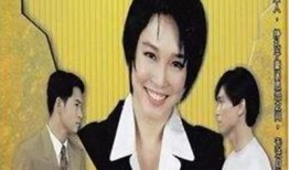 今生今世电视剧,爱恨情仇的岁月流转