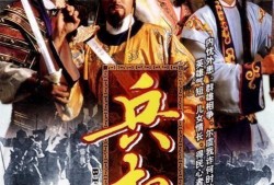 兵权电视剧,烽火岁月里的铁血传奇