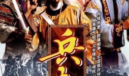 兵权电视剧,烽火岁月里的铁血传奇