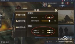 吃鸡电脑版最新爆料,画质升级，玩法革新，带你领略极致游戏体验！