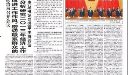 中南文化爆料新闻报道内容,揭秘幕后故事，带你走进真实新闻现场