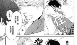 bl在线漫画,浪漫情缘，激情碰撞