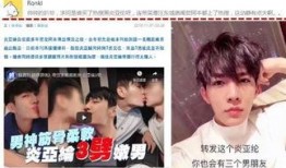 今日爆料明星扒爷,揭秘娱乐圈最新动态