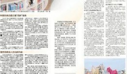 新闻媒体节假日可以爆料吗,揭秘不为人知的幕后故事