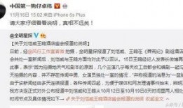 朱大娘儿最新爆料,揭秘娱乐圈惊人内幕！