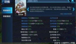 王者大锤爆料视频大全集,揭秘游戏幕后精彩瞬间