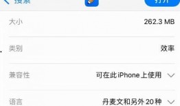 视频热搜爆料软件,热门视频爆料软件深度解析