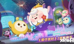 蛋仔派对联动爆料最新,全新冒险等你来挑战！