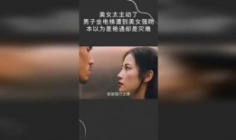 电梯艳遇在线观看,一场意外的浪漫邂逅