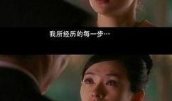 电视剧台词,一段跨越时空的深情告白