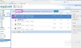 娱乐爆料文件截图图片,揭秘明星幕后故事，独家截图曝光惊人内幕