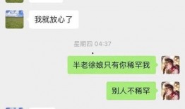董事长爆料女下属视频大全,女下属私密视频事件真相全解析