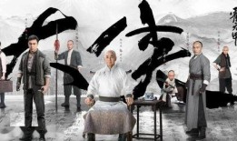 电视剧大侠霍元甲,武术传奇，民族脊梁