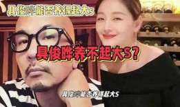 娱乐爆料吃瓜八卦图片高清,高清爆料图背后的惊人真相