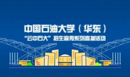 青岛科大爆料最新消息是真的吗,真相揭秘，官方证实与否？