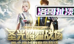 逆战新陷阱最新爆料视频,揭秘神秘视频中的惊悚元素与未知挑战