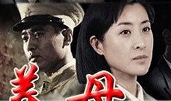 养母电视剧,温情岁月里的爱与救赎