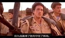 第九连队电影在线观看,浴血奋战，荣誉之战