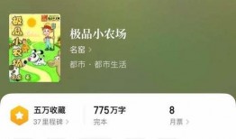 呆呆吃瓜小说免费阅读无弹窗,免费无弹窗小说，畅享阅读新体验