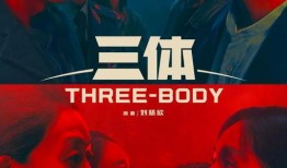 巨大阴谋4最新爆料视频,最新爆料视频揭露惊天秘密！