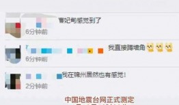 央视新闻爆料唐山,央视新闻揭露震后救援与重建情况