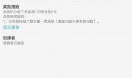 黎视频爆料邮箱,独家内幕一网打尽