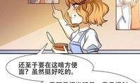 三六漫画,描绘时代变迁的幽默画卷