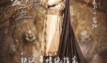 解忧公主电视剧全集免费观看,穿越时空的浪漫传奇