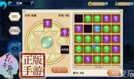 3.3元神最新爆料,神秘新角色即将登场，游戏剧情再掀波澜！