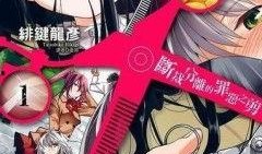 邪恶日本漫画,揭秘邪恶日本漫画的黑暗世界