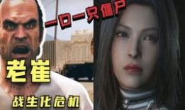 生化危机同人漫画,异界重生之暗影传说